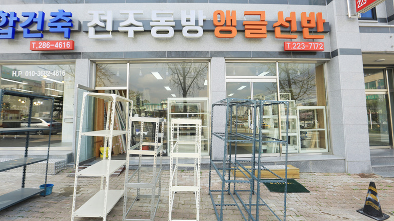 외부전경